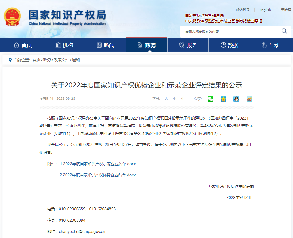 1665297045523590.png 1.png