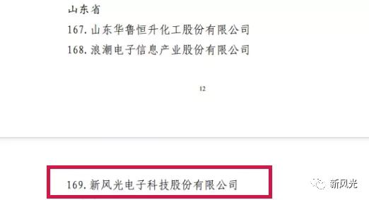 1678967859874839.jpg 微信圖片_20230316195703.jpg