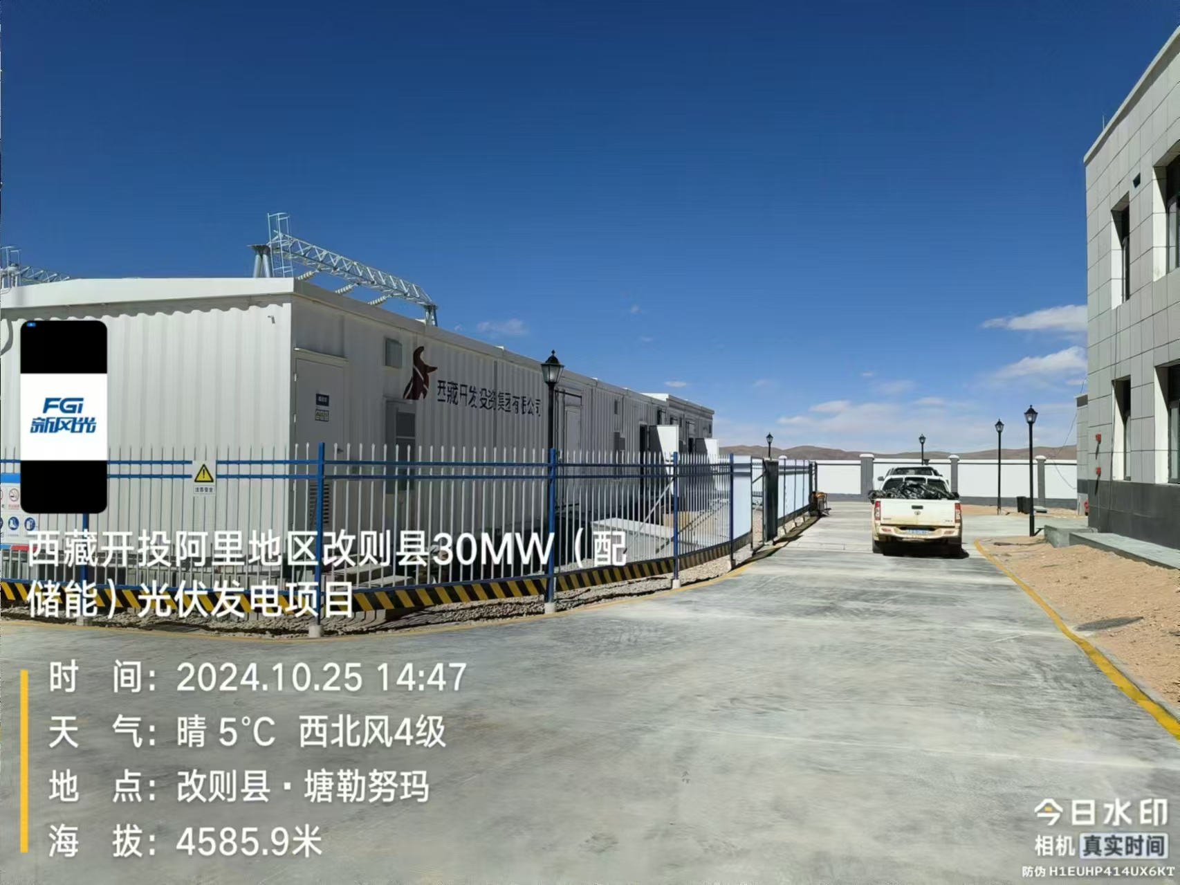 1730975285176605.jpg 微信圖片_20241107175656.jpg