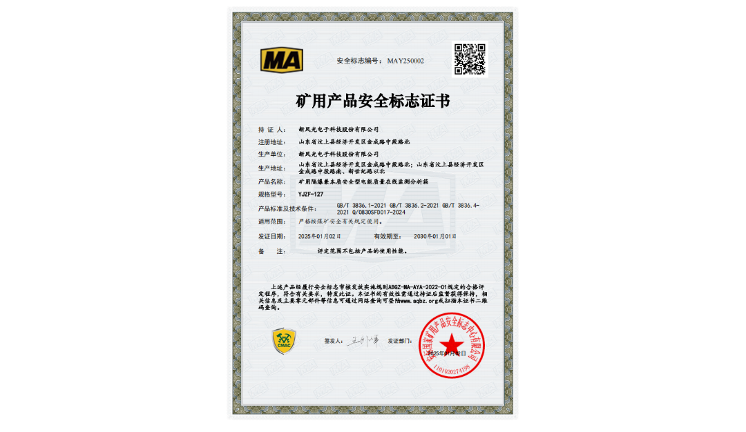 1745226926662010.png 圖片50.png