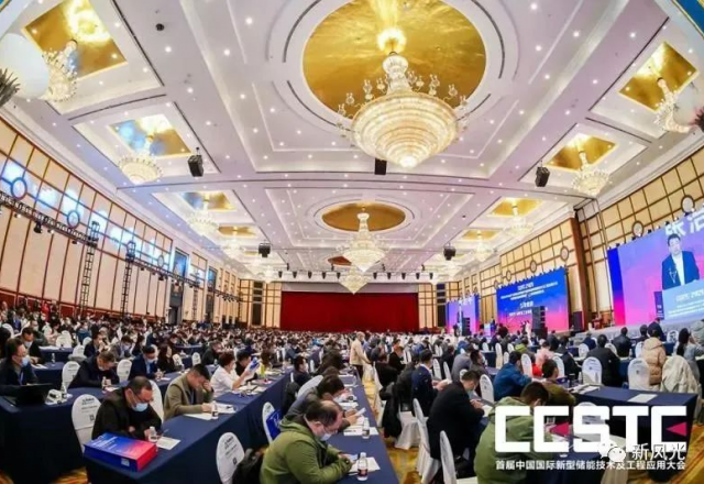 高效率、高密度--新風光智慧儲能系統再次亮相行業盛會